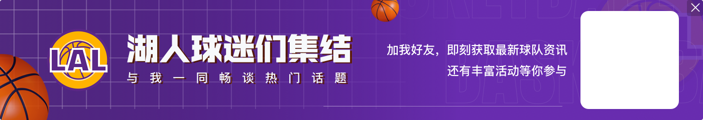 爱游戏体育Buha：如果湖人没有任何交易发生 我认为詹姆斯&浓眉不会高兴