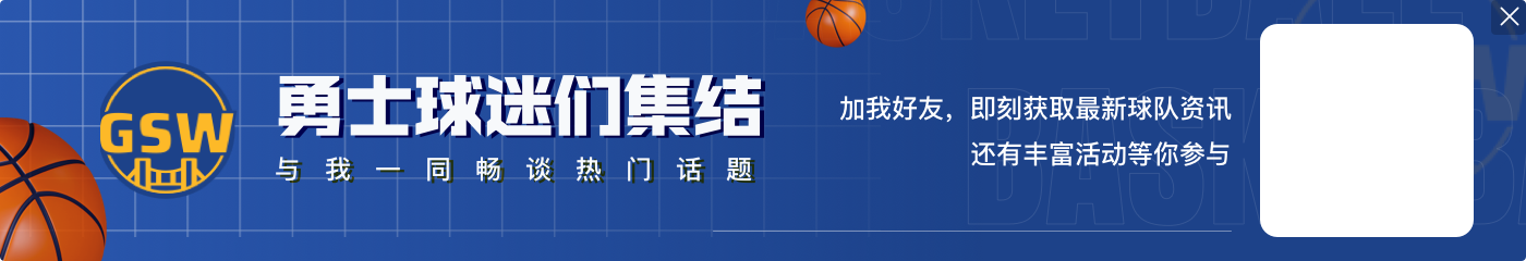 爱游戏娱乐邓利维：我们觉得施罗德还能打很多年 希望我们不只是合作几个月