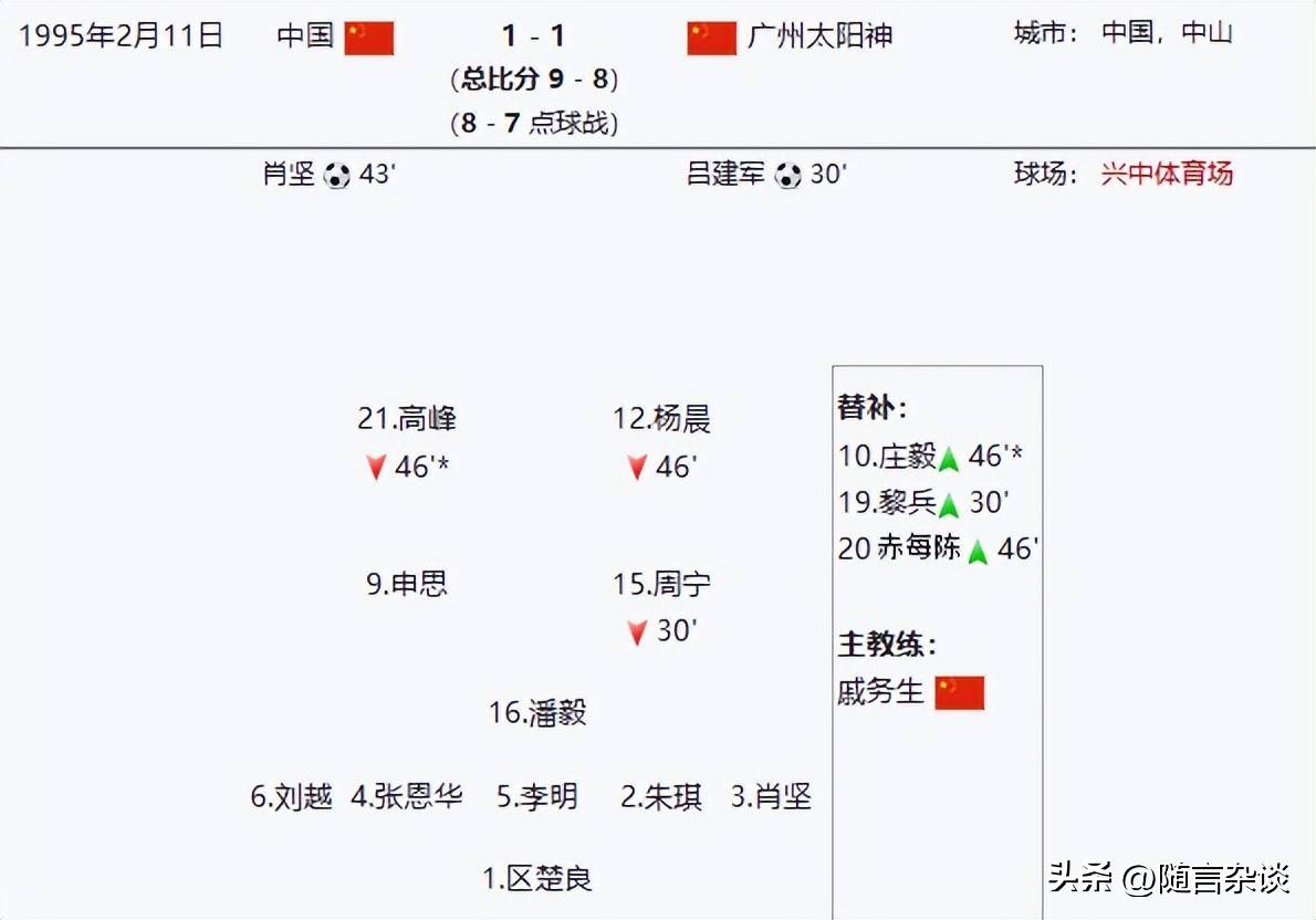 比利时主力伤退，德国裁减补充队员备战关键一战的简单介绍