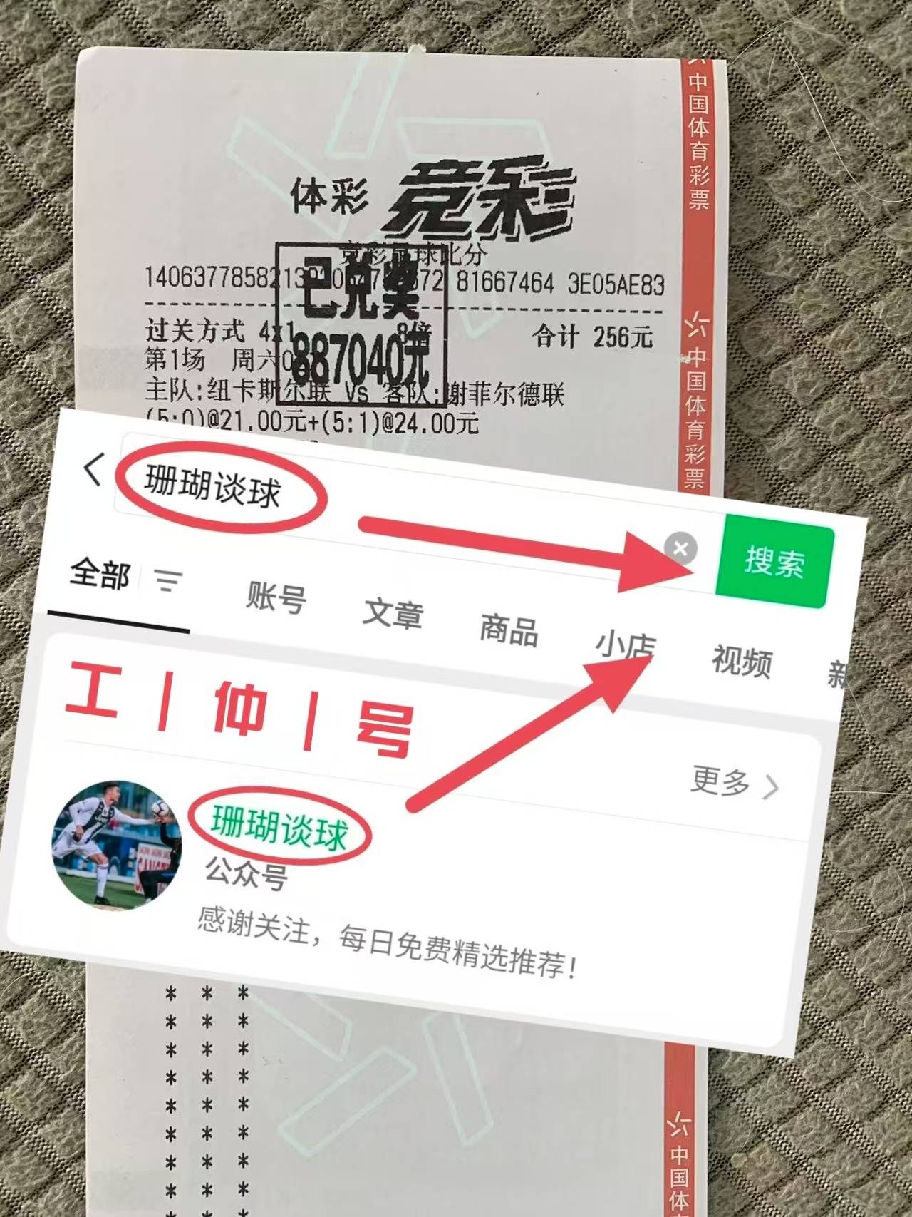 爱游戏中国官网-关于比利亚雷亚尔一波连胜，小球队崛起无人能挡的信息