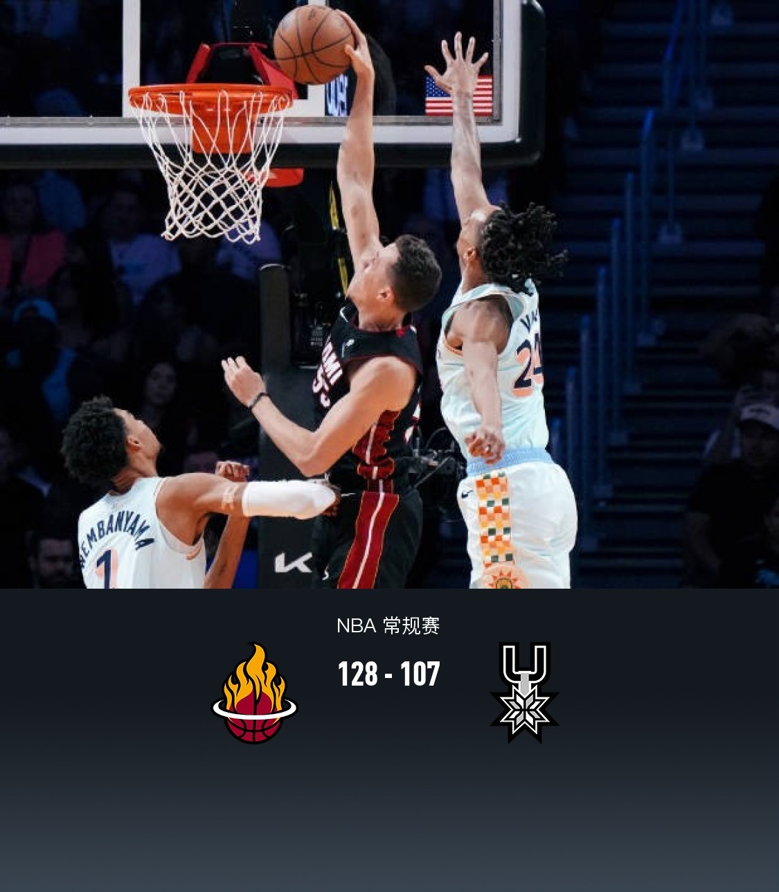 NBA衛冕后再度啟程，熱火隊神奇對決博門太湖