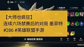 爱游戏中国官网-曼特斯遭遇禁赛！失去参加决赛资格！