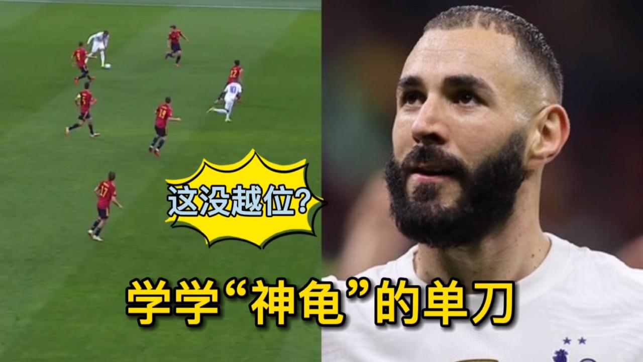 欧国联赛裁判执法纪实与争议解读