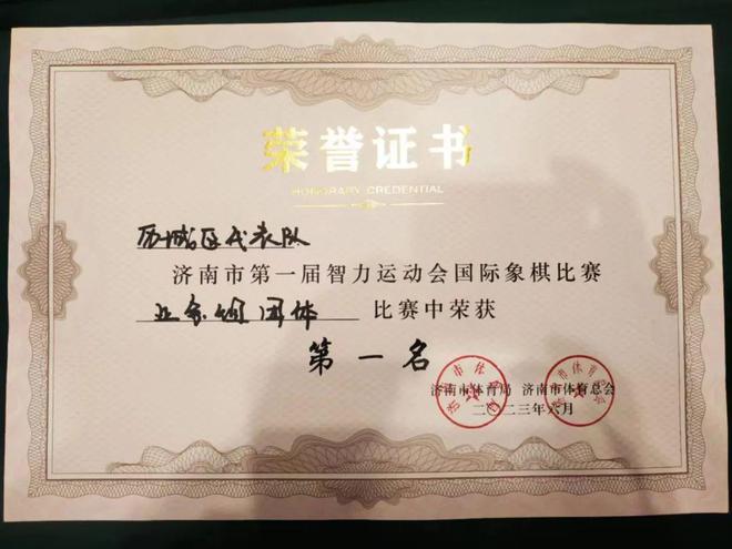 印度选手再战泳池，斩获个人赛铜牌的简单介绍