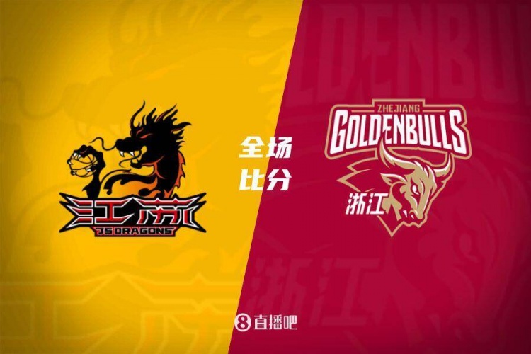 江苏力克浙江，实力获得认可的简单介绍