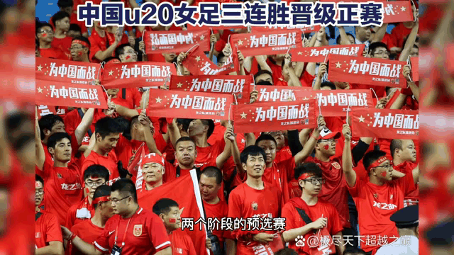 爱游戏登录入口-中国女足豪取连胜，赢得国际赛冠军的简单介绍