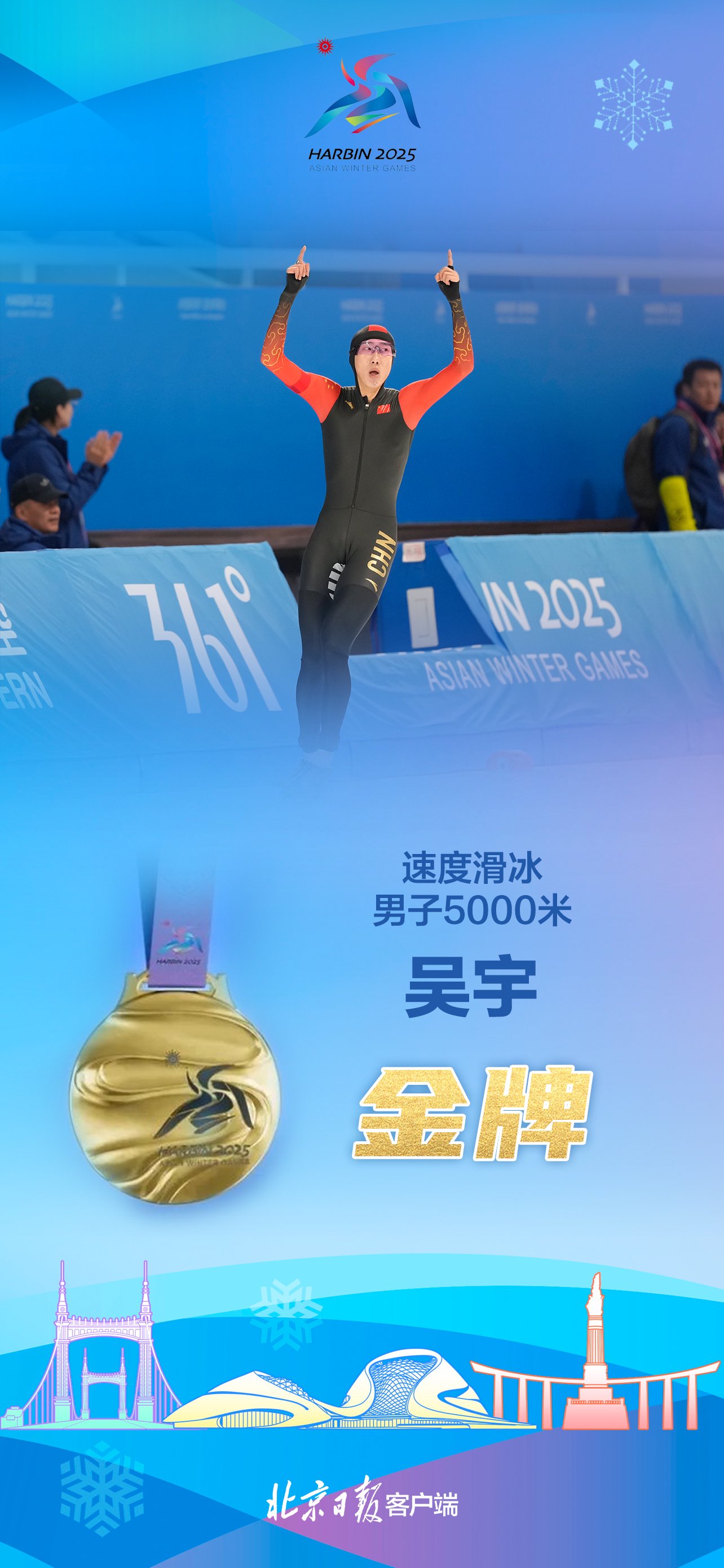 中国游泳队斩获亚军，夺得团体项目银牌