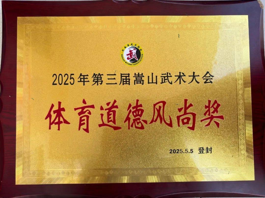 爱游戏入口-紧张激烈！选手们奋勇拼搏争夺金银铜牌的简单介绍