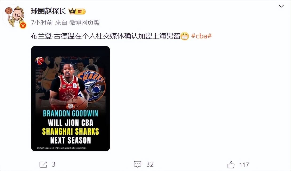 爱游戏官方登录入口-包含外援球员频频绝杀，成为球队最大功臣的词条