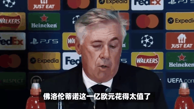 爱游戏登录-柏林联队绝杀维拉，冲出保级区