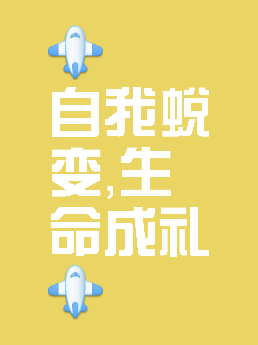 精彩一触即发，看谁能脱颖而出！