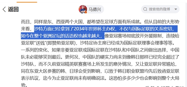 FIFA改革规则，引发球队管理层反应，恐影响赛季安排的简单介绍