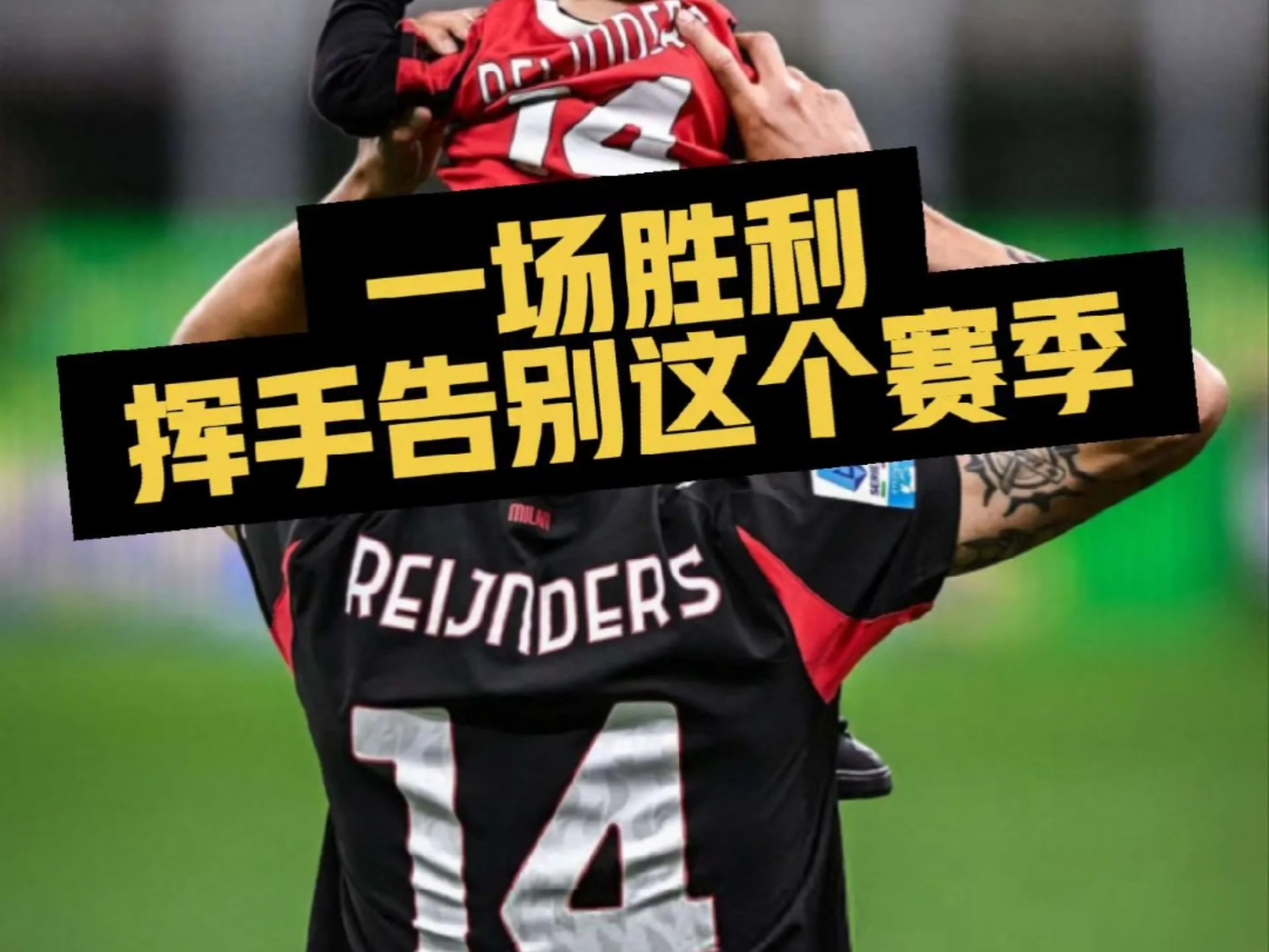 狼队阵容大调整，渴望赢得本赛季首场胜利