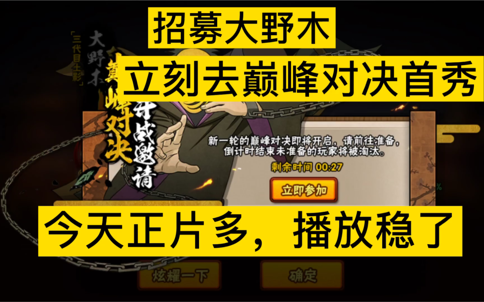 爱游戏app下载-不容忽视的对手：巅峰对决的难题的简单介绍