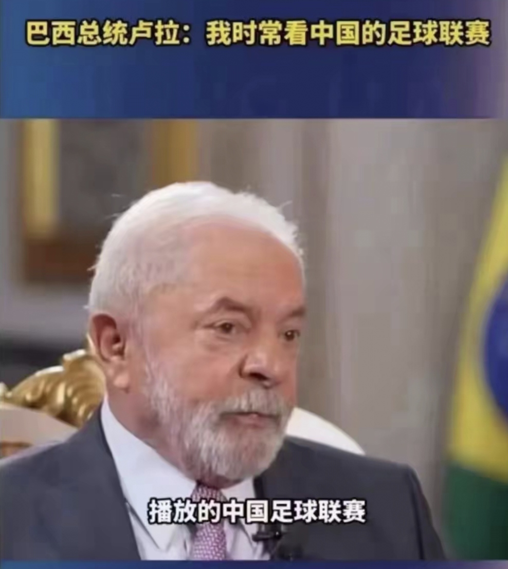 巴西强力前锋爆冷转会，球迷闹人心情的简单介绍