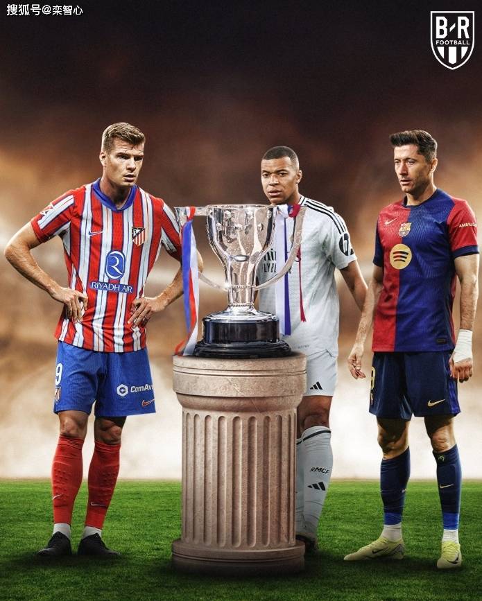 爱游戏体育官网-马竞连胜，登顶积分榜