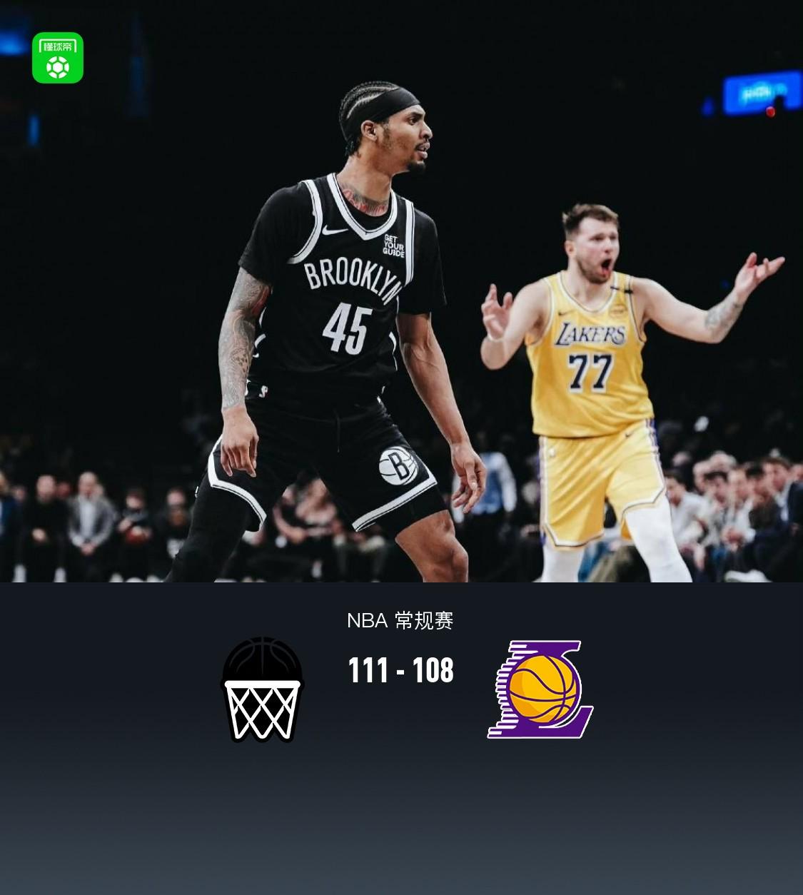 包含篮网队遭遇连败球迷呼吁提升球队实力的词条