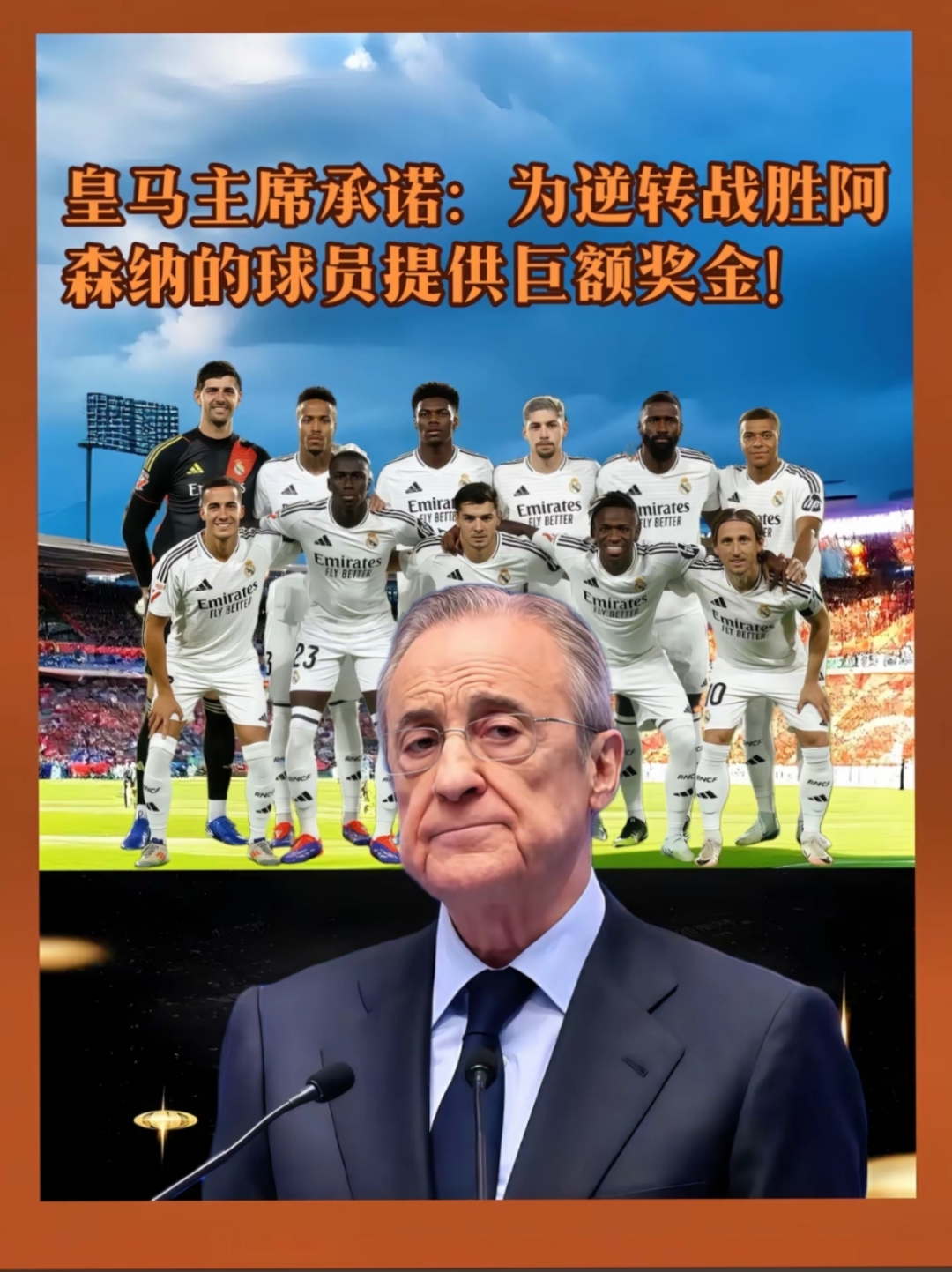 爱游戏在线登录-关于皇马客场争取三分：银河战舰冲刺欧冠的信息