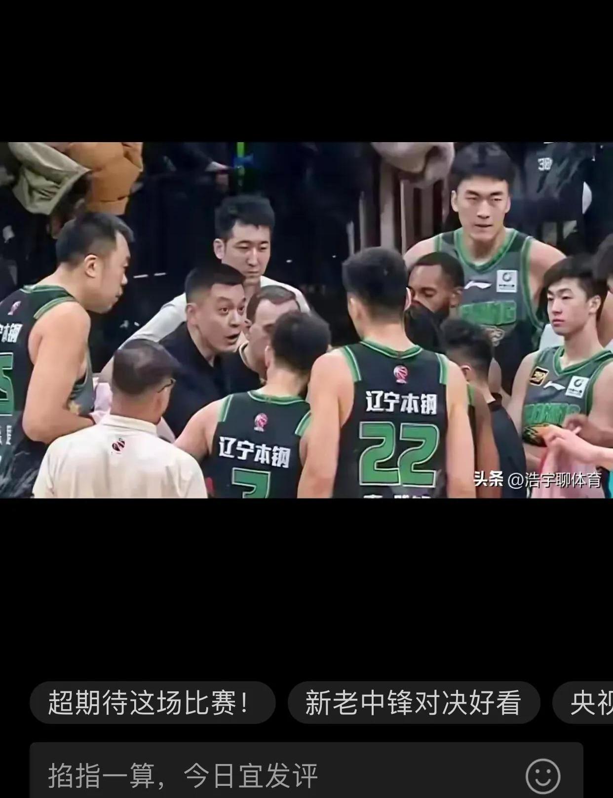 辽宁男篮取得连胜，士气高涨