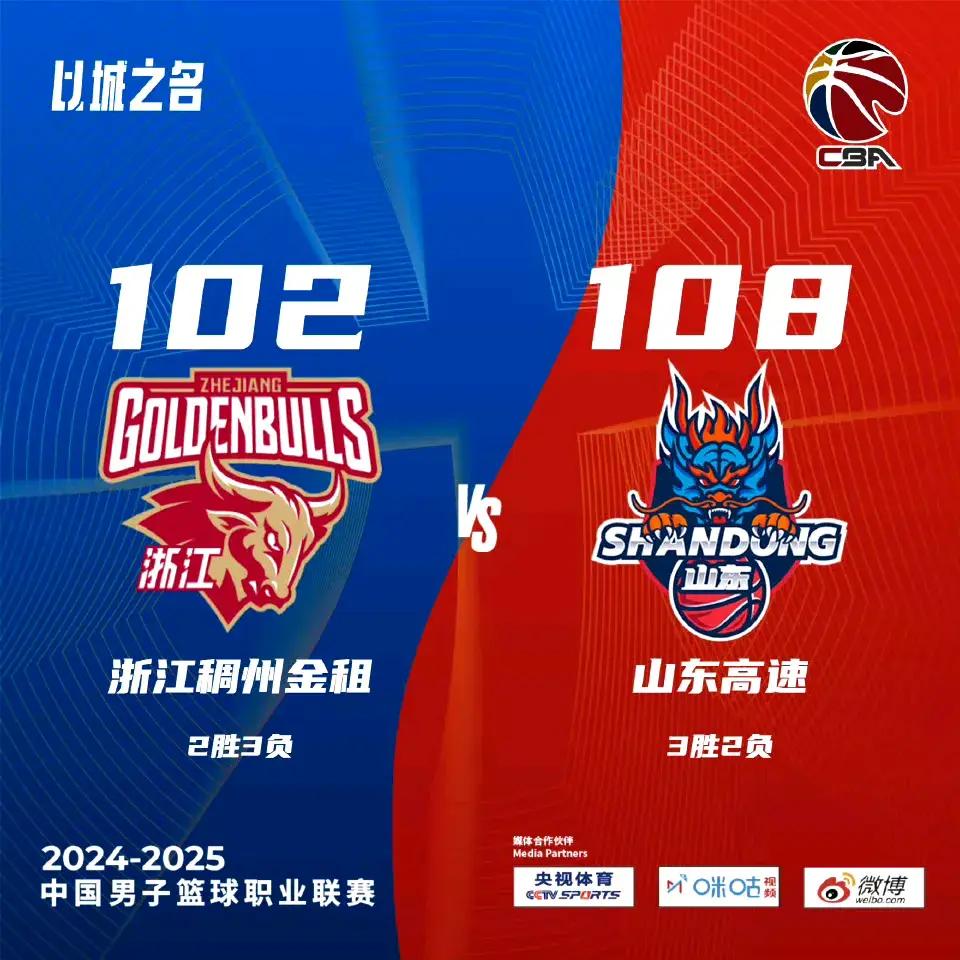 爱游戏登录入口-山西主场爆冷，终结辽宁队连胜纪录