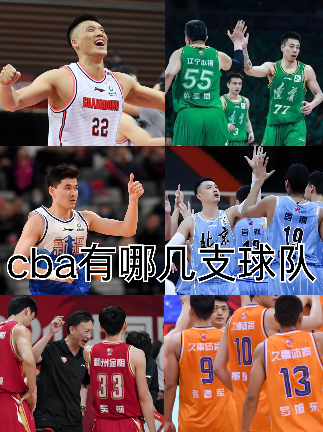 爱游戏官网入口-关于北方众队在篮球赛场上展现出色表现的信息