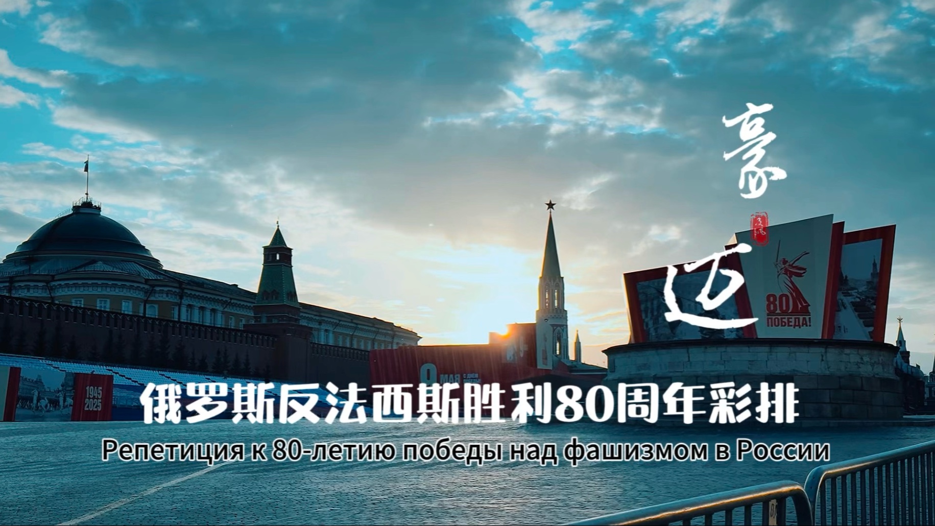 爱游戏入口-白俄罗斯胜北爱尔兰，客场胜利实现