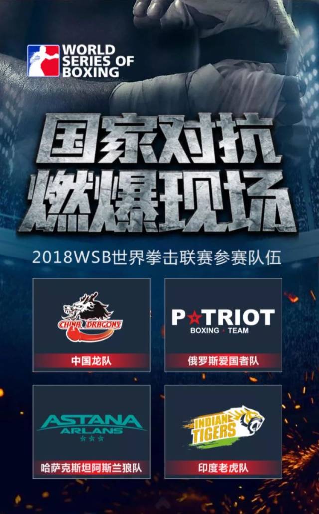 爱游戏入口-包含冠军联赛强敌相逢，精彩对决令人期待的词条