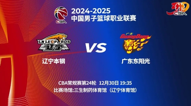 包含冠军联赛强敌相逢，精彩对决令人期待的词条