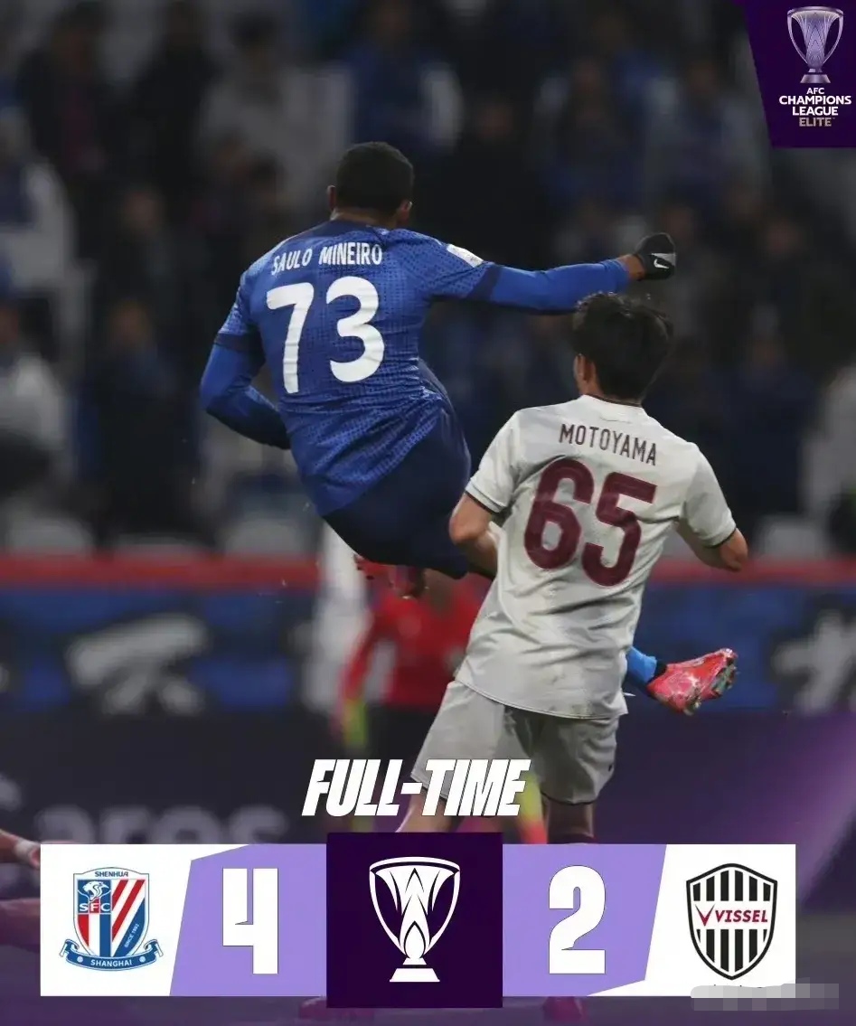 爱游戏官方登录入口-申花客场胜琼斯带来首场中超胜利