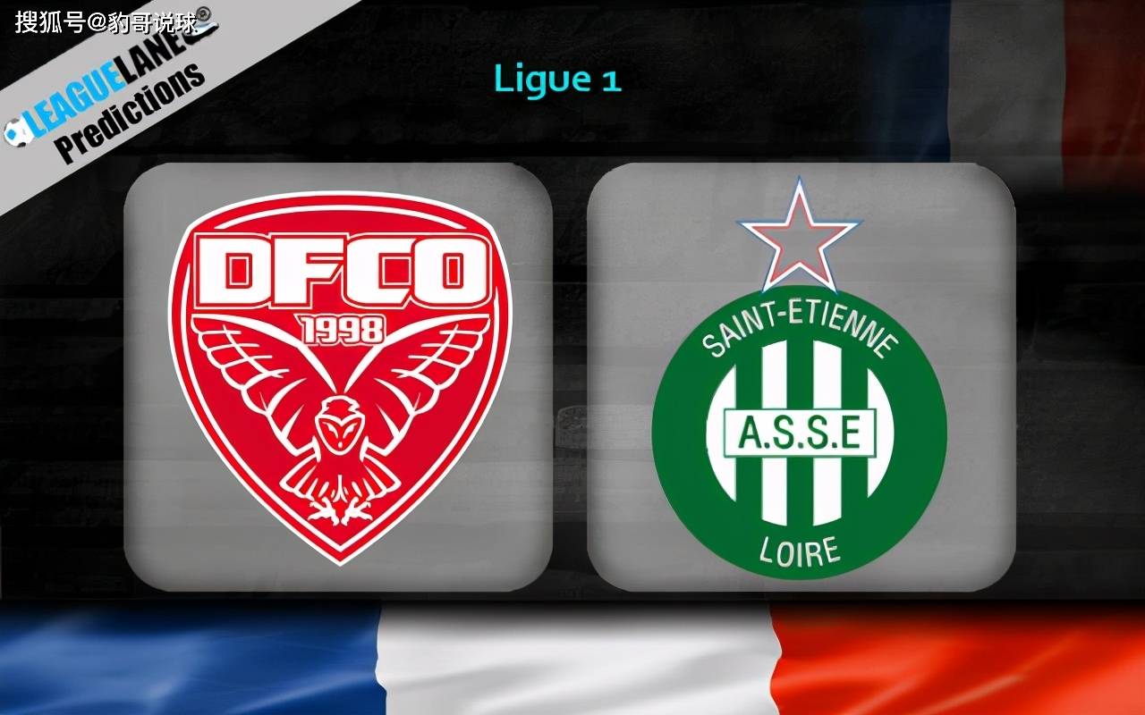 关于圣埃蒂安主场惊险获胜,积分榜向前的信息 关于圣埃蒂安主场惊险获胜,积分榜向前的信息